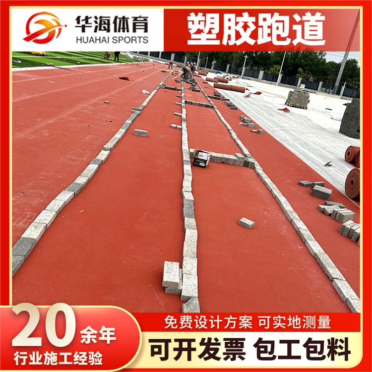 天水市半预制跑道卷材半预制卷材 - 一站式服务